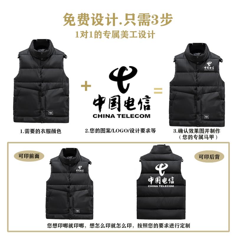 羽绒棉马队外甲连帽培训夹定制印log马o字户广告团工作服背CVL心