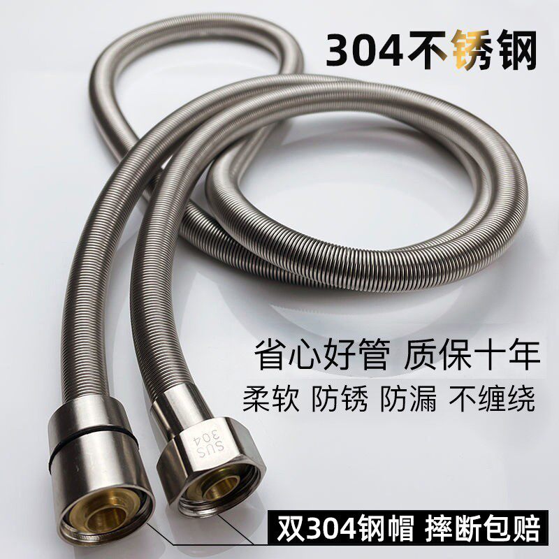 通用花洒软花管1k.5/2米洒水喷头不锈钢防爆管浴室洗澡花酒管家用