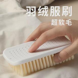 软毛洗衣刷子家用羽绒服专用软刷衬衣F衣领刷清洁衣物用刷大号鞋