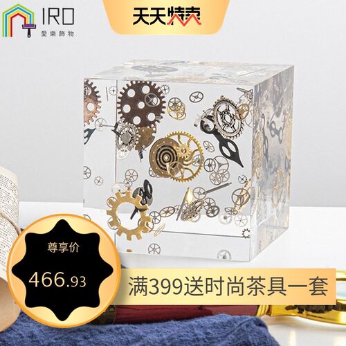齿轮摆件工业风样板间轻奢饰品复古D金属机械亚克力办公室书桌装