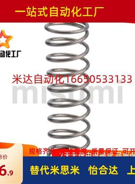 UL5/6-5/10/15/20/25/30/40/45/50/6M0/70圆线螺旋弹簧 不锈钢现
