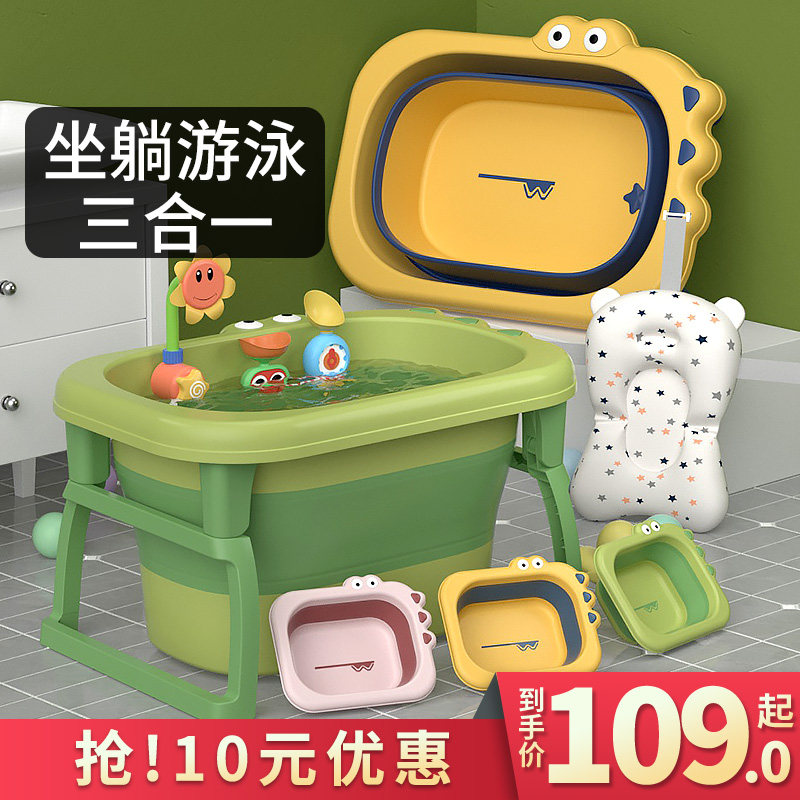 婴儿洗澡盆宝宝浴盆折叠浴桶可坐躺大号儿童泡澡桶小孩洗澡桶家用,婴童用品,浴盆/浴桶,淘宝优惠券,粉丝福利购,淘宝优惠卷