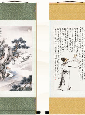 李白把酒问月图 将进酒诗词人物画 酒文化卷轴挂画装饰字画丝绸画