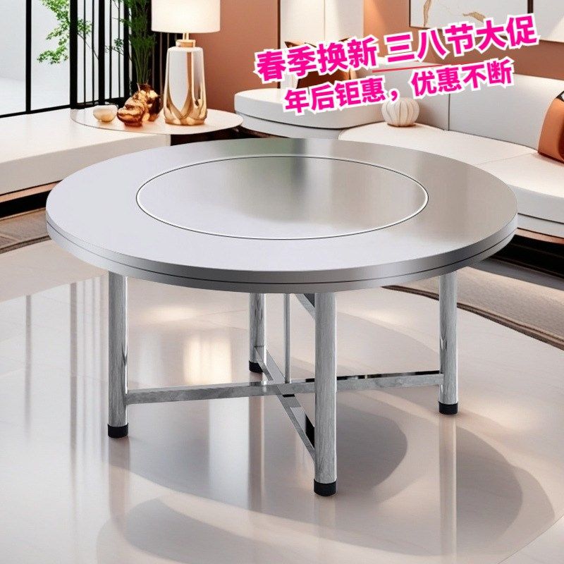 加厚不锈钢内置转盘圆桌折叠桌子家用多功能圆餐桌饭台饭桌火锅桌,住宅家具,不锈钢/PVC餐桌,淘宝优惠券,粉丝福利购,淘宝优惠卷