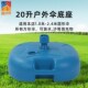 伞底座户外遮阳伞大型商业摆摊伞庭院伞太阳M伞广告伞塑料水桶伞