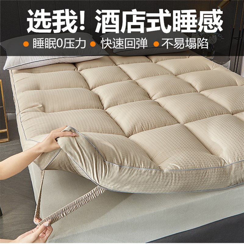 榻榻米床垫d软垫席梦思家用褥子宿舍学生单人折叠棉絮租房专用1米