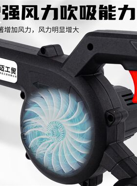 充电式吹风机锂电鼓风机大功y率工业吹尘器锂电池吹风枪吹吸两用