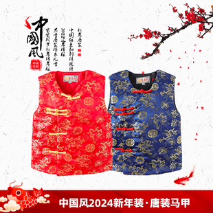 儿童唐装马甲中国风男童背心冬装20E23新款秋冬女童过年民族拜年