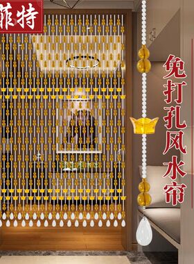 元宝水晶葫芦珠帘风水门帘免打孔隔断大门卧室卫生间招财挂帘