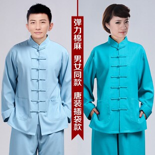 春秋弹力棉麻太极服练功服女中老年中国风男款休闲唐装武术晨练服