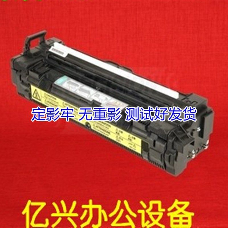 柯美363 423 650 C552 652 364 454 554 654 C754加热定影器组件,办公设备/耗材/相关服务,复印机配件,淘宝优惠券,粉丝福利购,淘宝优惠卷