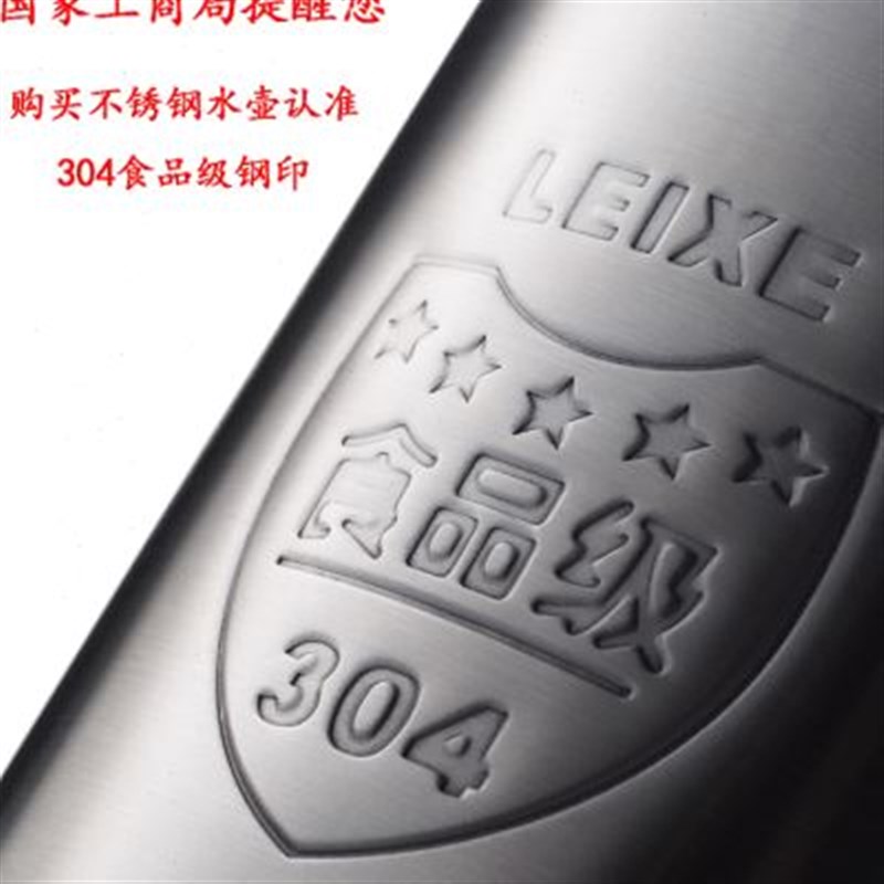 雷蝎 户外e运动水杯水壶 便携水壶不锈钢保温保冷运动水壶大容量