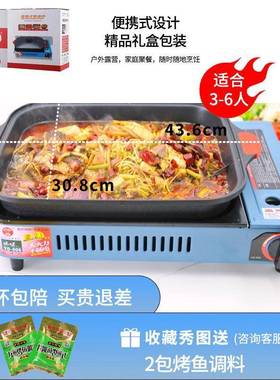 卡式炉烤炉商用专纸鱼用锅新型户外便携式瓦58458斯包炉火锅烤盘