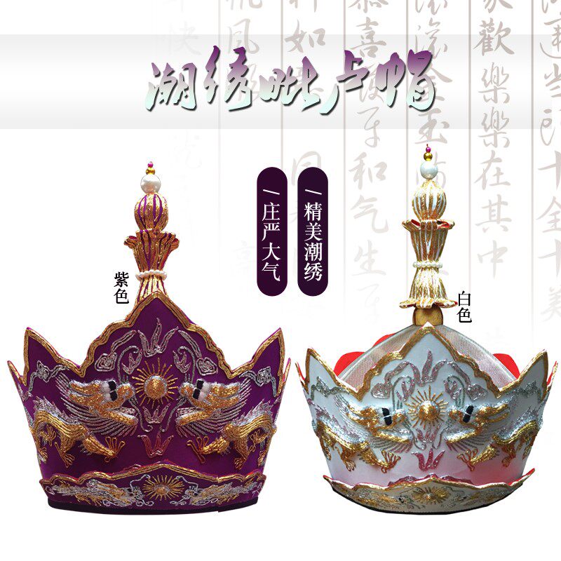 缘沐斋禅修法器佛具僧帽手工凸龙刺绣法师毗卢帽配五佛冠铁桶