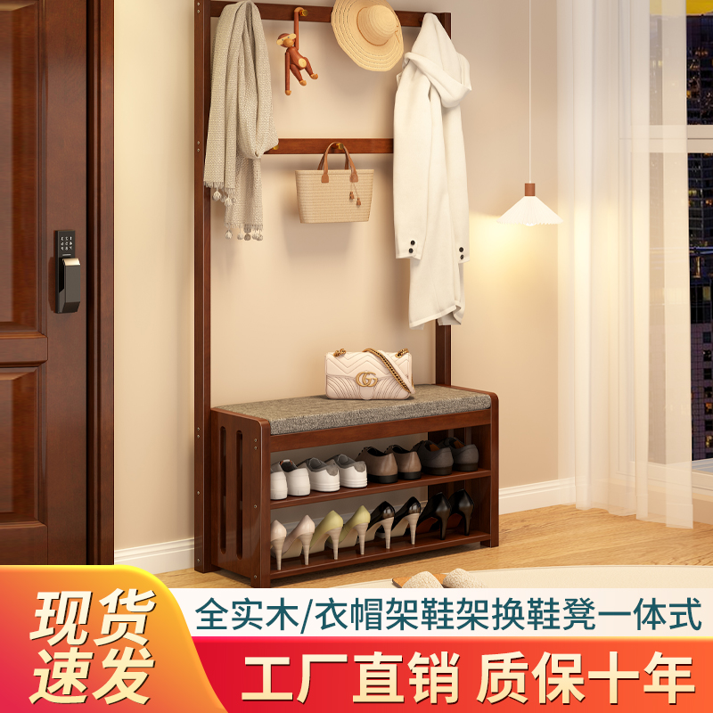 实木换鞋凳衣帽架一体鞋架家用z入户门口可坐式鞋柜客厅内挂衣架