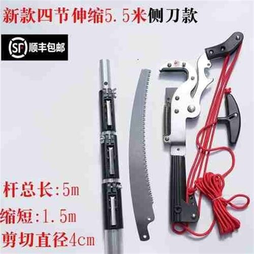摘果器支修剪机修剪刀割高空树枝剪树木剪子34米剪枝机Z高树带槐