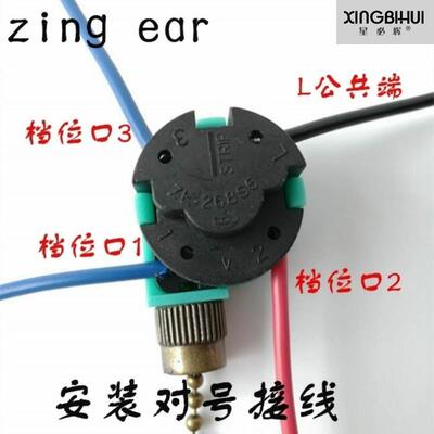 手绳拉线开关拉开关吊扇327三灯挡调速开关ZE-268S6壁风扇拉开关