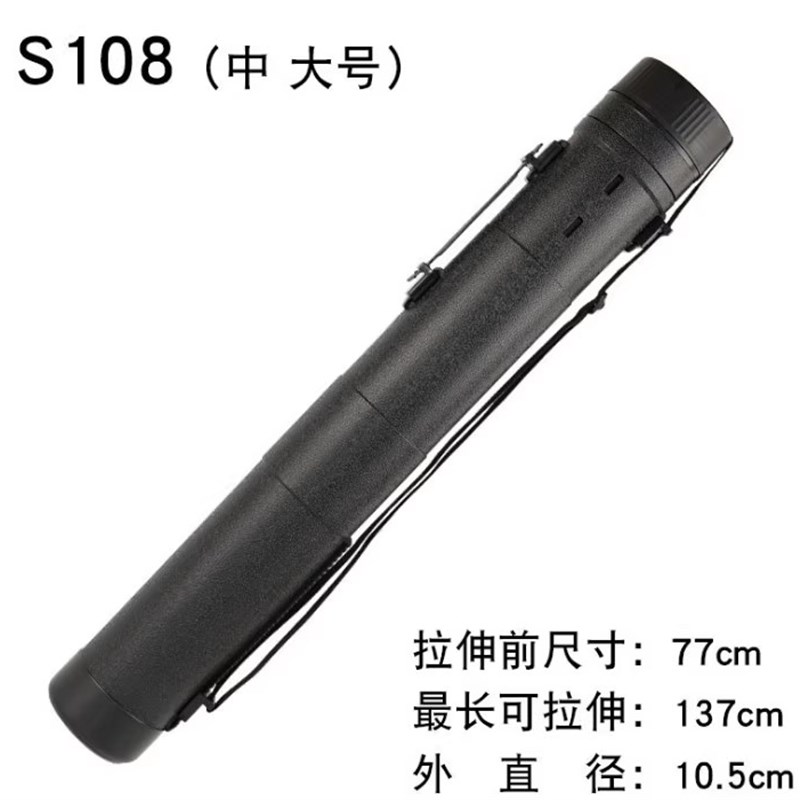 伸缩便携路亚竿筒渔竿伸缩桶垂钓竿包轻量可M手提大号鱼竿筒收纳图片