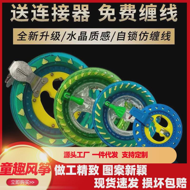 儿童成人手摇尼龙n线轴盘防倒转轮风筝线轮手握轮收线轮
