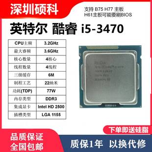 3450 2500 2300 241224400S 370 33i30 2600K i55 23207 340