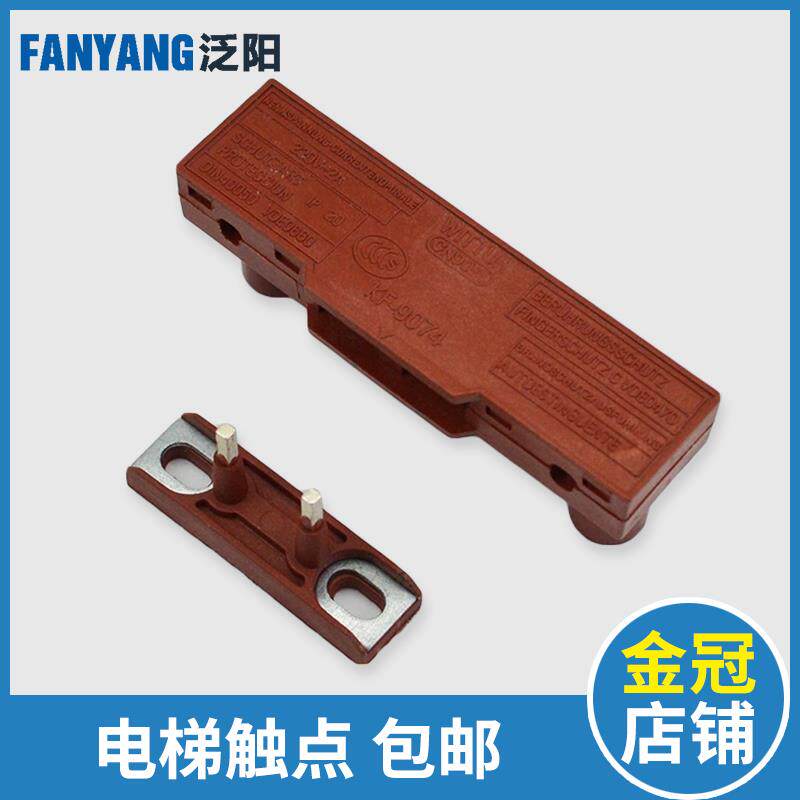 通力电梯配件 通力门球支架 关门球开门球 西尔康门球 门刀门锁
