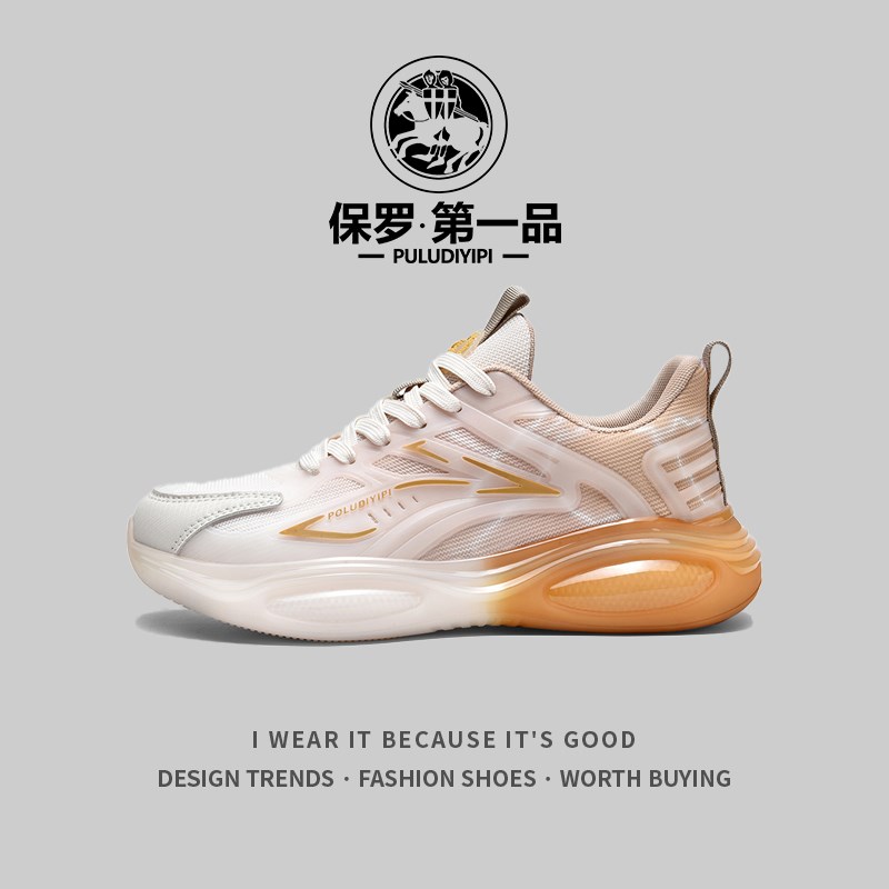 超值好货夏季网面透气休闲情侣运动鞋男女跑步潮T流爆米花减震跑