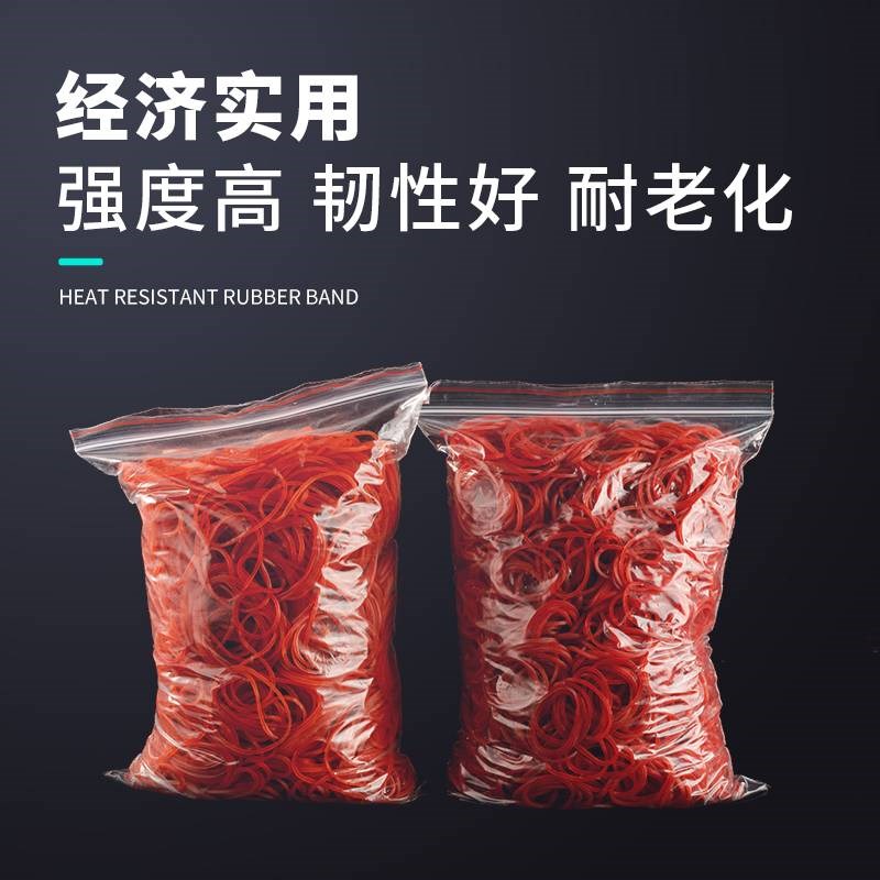 500g橡皮筋高弹力耐高温发廊烫发美发店专用热烫皮圈耐扯黄色胶圈