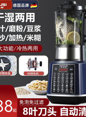多功能干湿两用磨粉机家用研磨破碎打米粉豆浆芝麻糊粉碎器辅食机