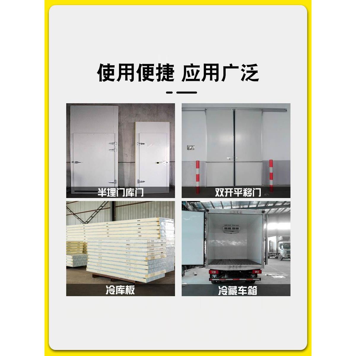 冷库块中型下沉滑轨门平门升降电动门推拉门轨道导轨条移门侧配件