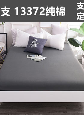 定做纯棉床笠单e件儿童床罩0.9/1/1.2/1.5/1.8/1.9/2米2.3m3床垫