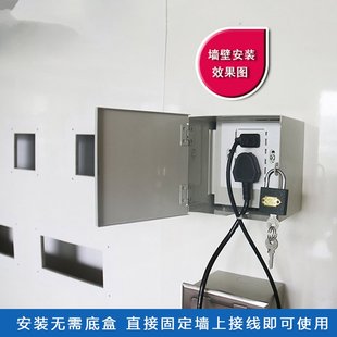 新品 防水带锁电i动车室外充电防水箱排插防雨放拖线板配电定制