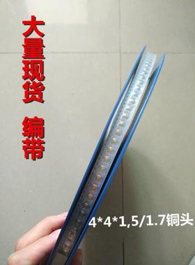 高档带货编4/20249*4*1.5 11.轻开7铜头触关/防水铜头4x4x.5现/奢