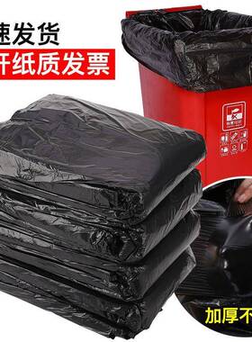 特超大号加厚实TTT1黑色大码塑料袋物环卫业酒x店商用13040cm垃圾