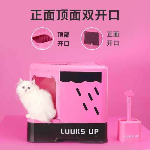 路可丝猫砂盆超号猫闭臭咪厕所全半封式隔防EXX大外溅抽屉式猫咪