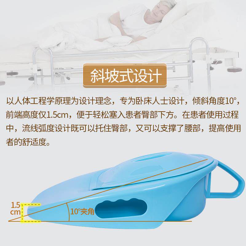 病人床上大便器盆老人瘫s痪卧床男女孕妇接尿大便坐便神器高级便