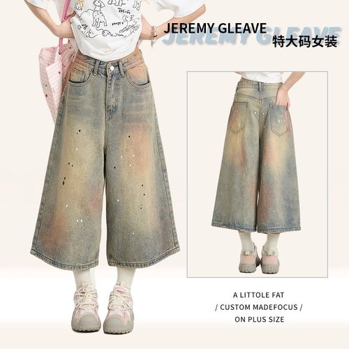 300斤胖mm大码女装美式做旧脏染牛仔短裤女宽松直筒阔腿七分裤子