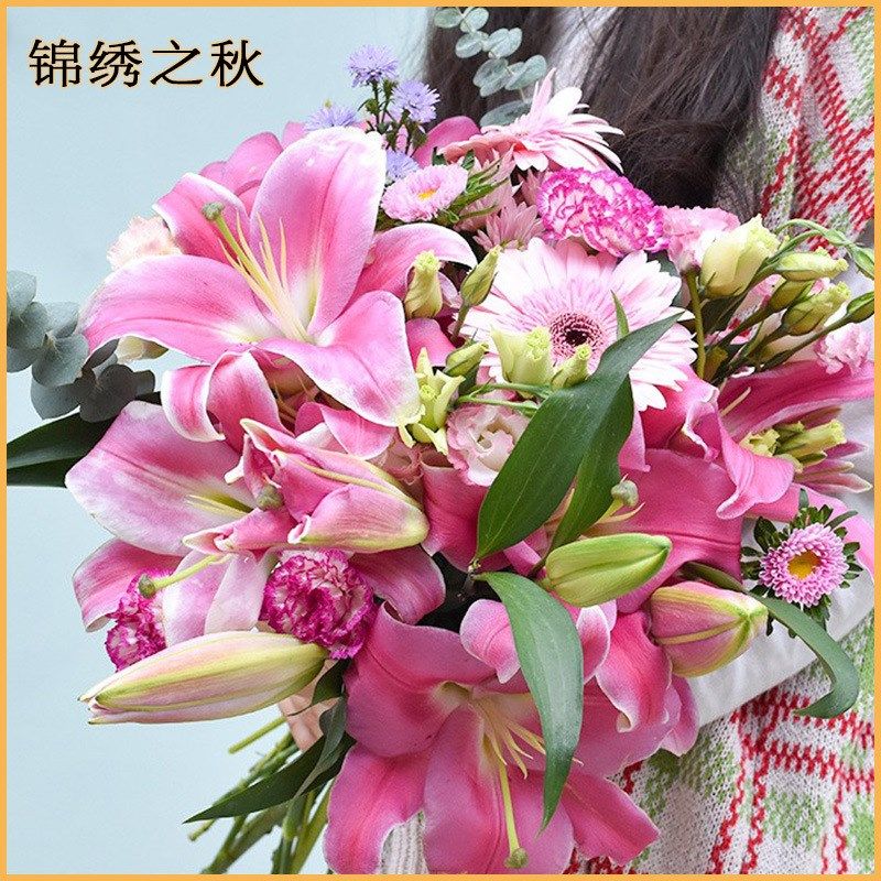 【锦绣之秋】包月每周一花百合花束(家庭养花办公室花束)