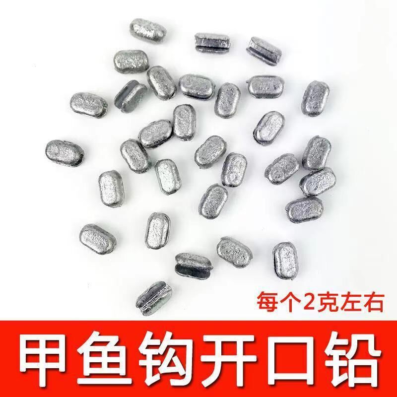 专用钓甲鱼铅坠甲坠铅钓钓黄王八鱼鳝钓甲L鱼线甲鱼钩配件开口新