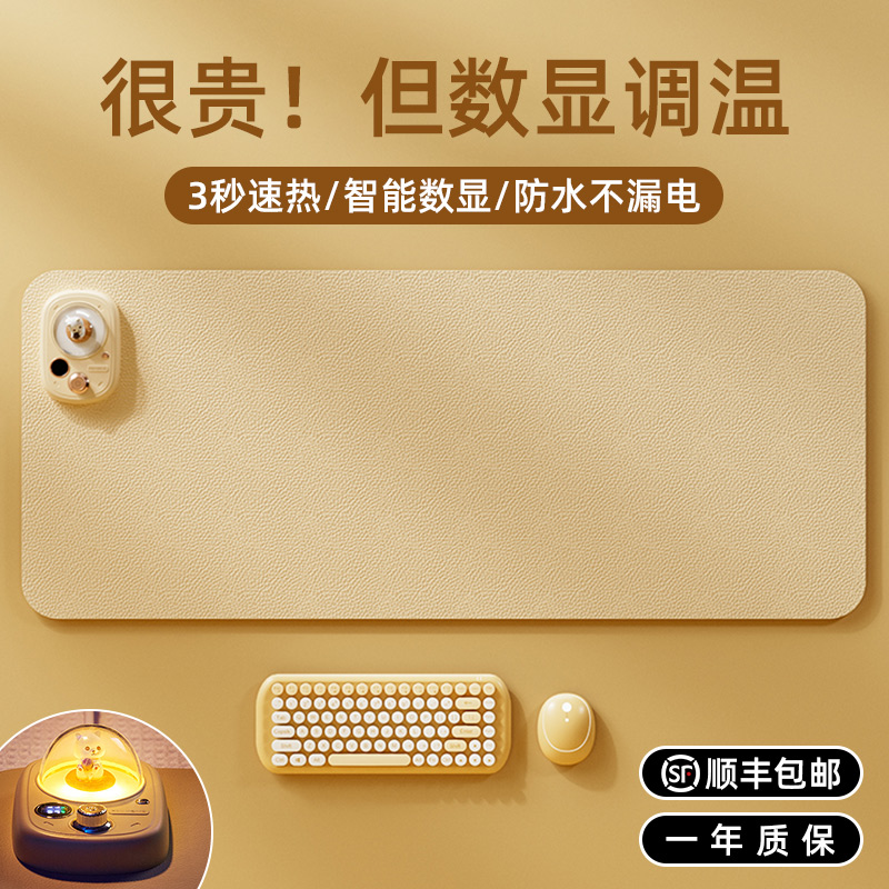 加热鼠标垫超大发热暖桌垫冬天儿童护手暖手办公室桌A面键盘书桌