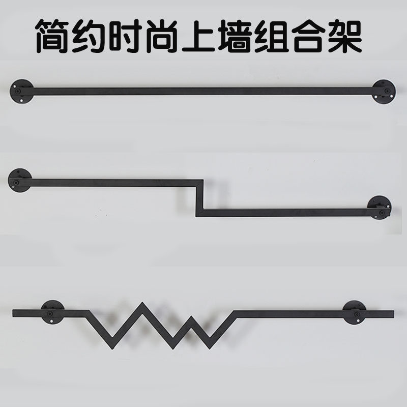 服装店上墙展示架现代简约童装货架上墙正挂壁挂金色衣服挂架组合