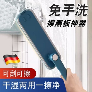 德国擦黑板c神器迷你桌面小拖把儿童小学生专用的平板抹布手持拖