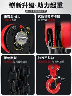 手拉葫芦吊机链条手扳葫芦紧线器手动手摇倒链起重吊装索具拉紧器