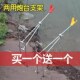 钩鱼用品大全鱼竿海竿q地插手竿两用支架鱼杆简易钓鱼竿架炮台架