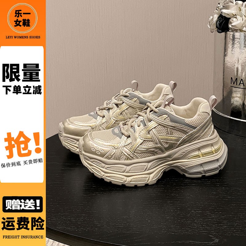 厚底老爹鞋女2025新款春季网面透气小个子L增高星河轨迹休闲运动