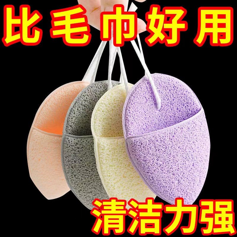 加厚洗脸b扑海绵洁面扑深层清洁擦脸专用天然魔芋压缩棉扑搓脸神