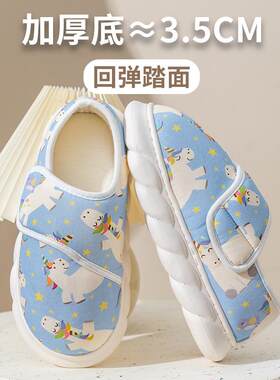 月子鞋春秋底拖款产后包后跟小马跟孕软防滑夏季3月份4妇5产妇6薄