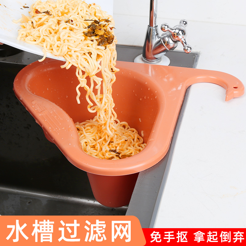 厨房天鹅沥水篮水槽置物架水龙头免打孔洗菜盆水池U收纳漏水过滤