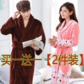 2件装 睡袍买一男一女冬法兰绒夫妻浴袍男女洗澡法兰绒睡衣 情侣装