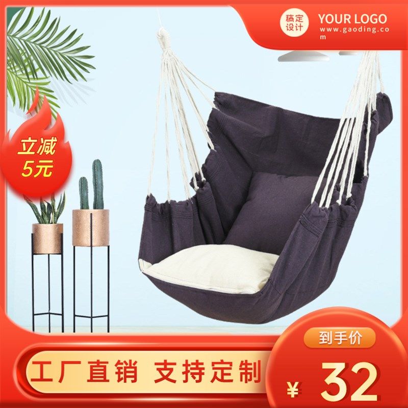 懒人吊椅户外室内家用秋千网红阳台双人摇椅庭院休闲吊床室外摇篮,住宅家具,吊篮/吊椅,淘宝优惠券,粉丝福利购,淘宝优惠卷
