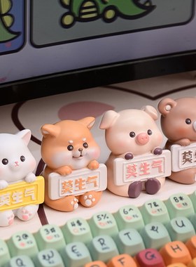 不要莫生气小摆件办公室桌面解压工位装饰品止怒情绪稳定礼物